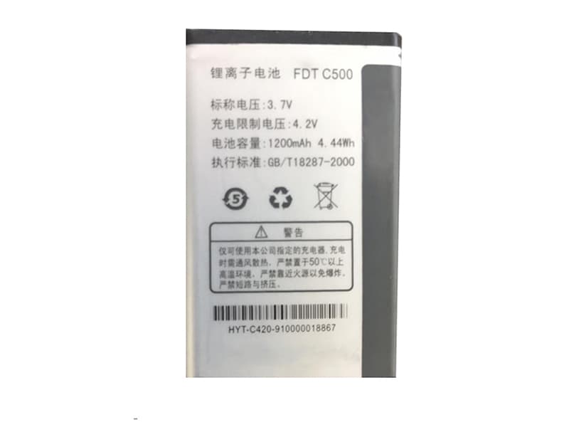 FADAR FDT-C500 FDT-C500