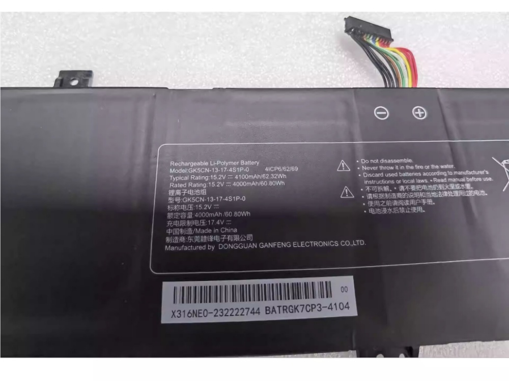 MECHREVO GK5CN-13-17-4S1P-0 Für MECHREVO Z2 Z3 X8TI Air GK5CN-13-17-4S1P-0_01