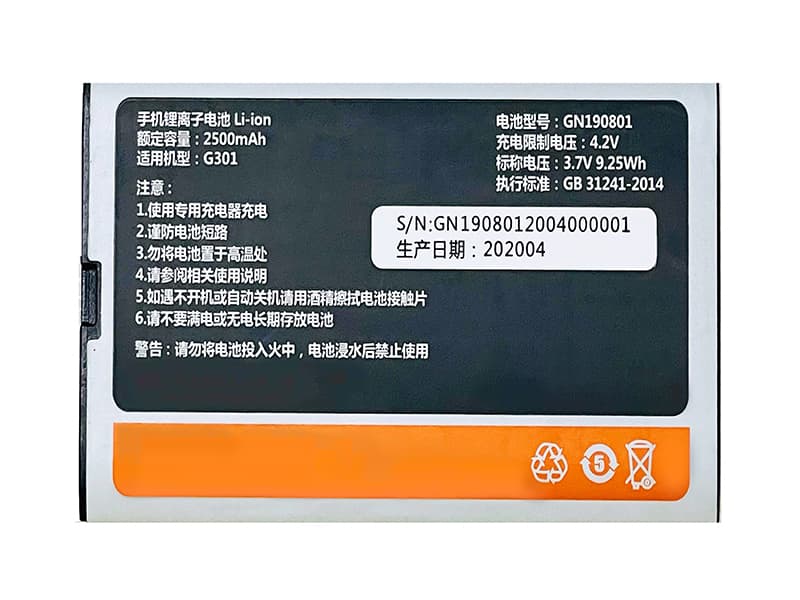 GIONEE GN190801 GN190801
