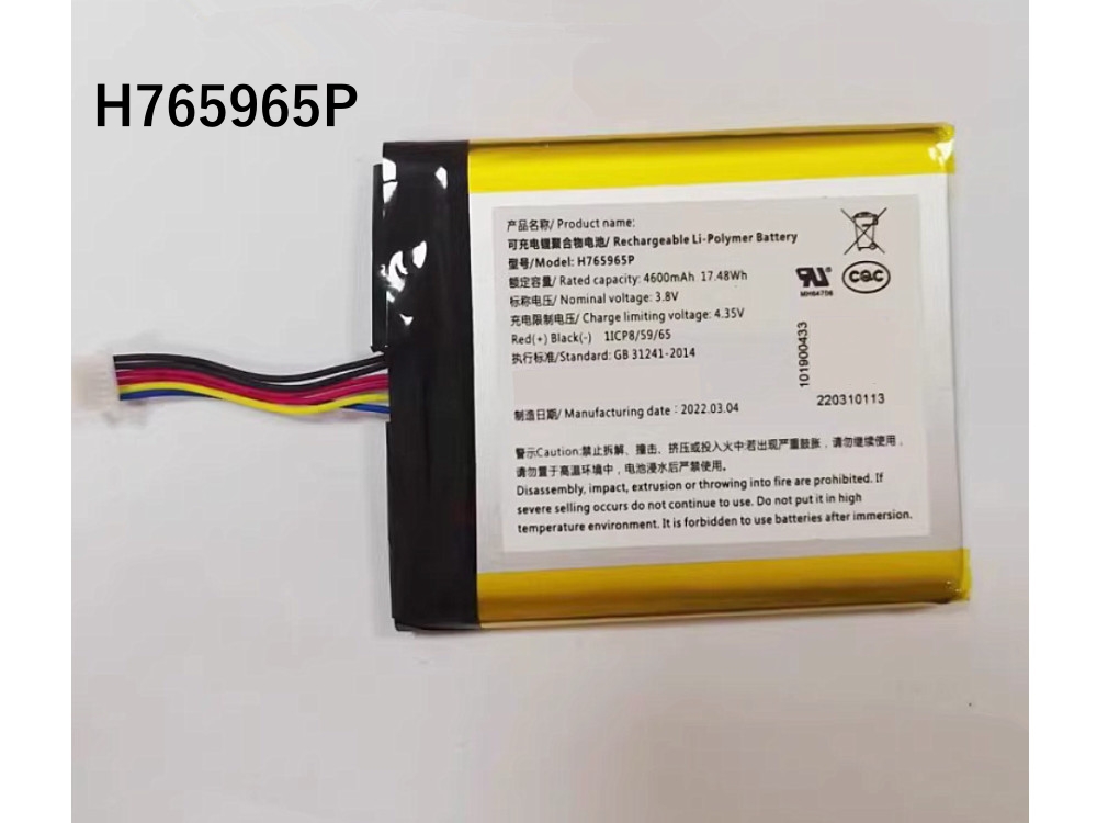 EZVIZ H765965P H765965P