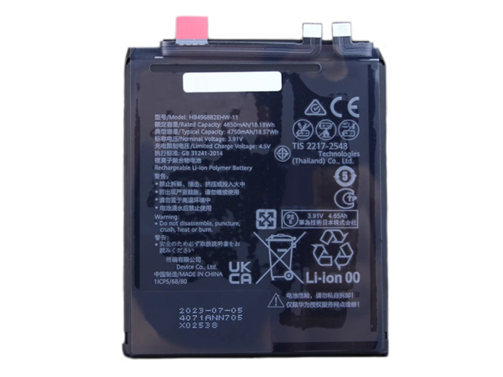 HUAWEI HB496882EHW-11 HB496882EHW-11