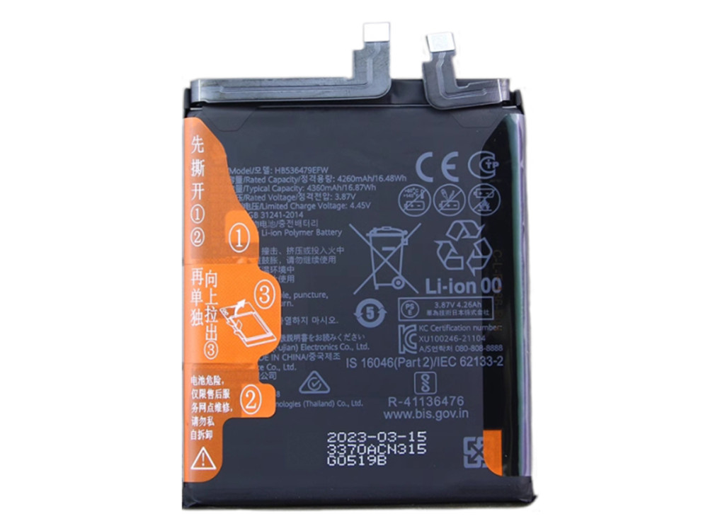 HUAWEI HB536479EFW HB536479EFW