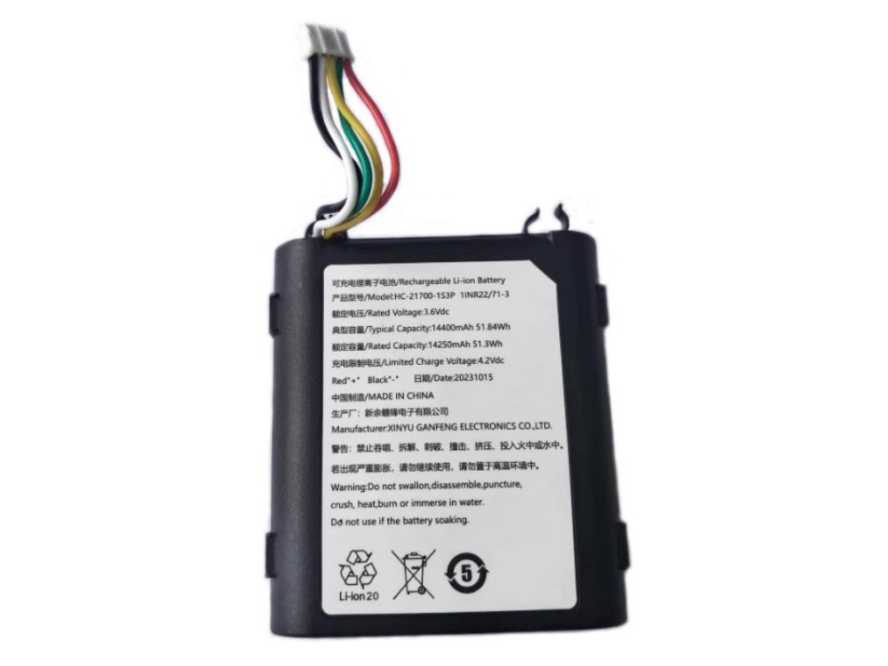 HIKVISION HC-21700-1S3P HC-21700-1S3P