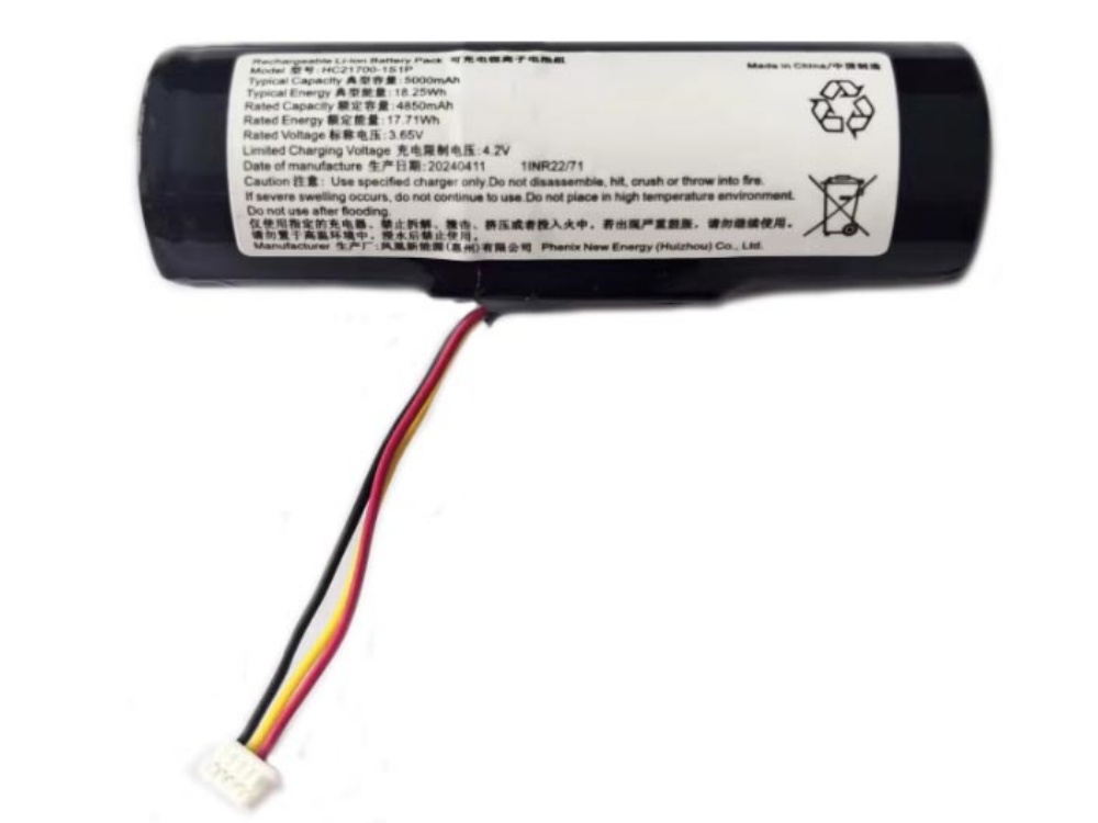 HIKVISION HC21700-1S1P HC21700-1S1P
