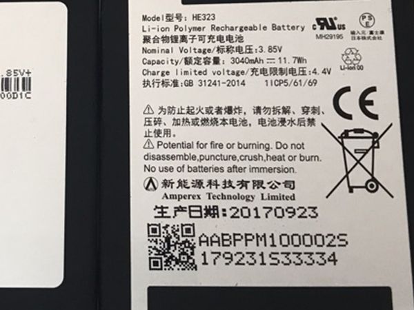 Essential HE323 Für Essential PH-1 A11 HE323-1