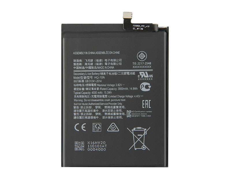 Samsung HQ-70N HQ-70N