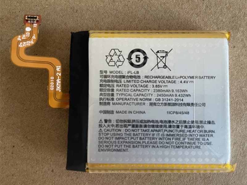 IFLYTEK IFL-LB IFL-LB
