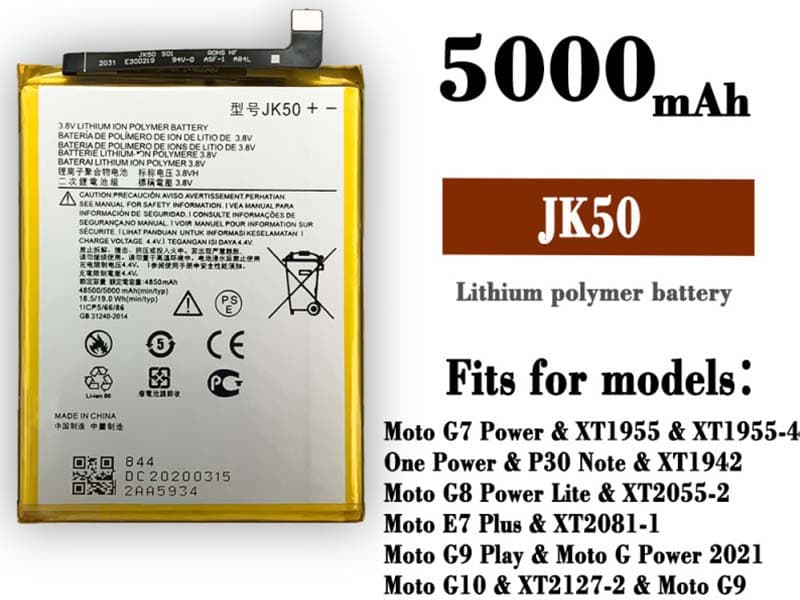 Motorola JK50 JK50