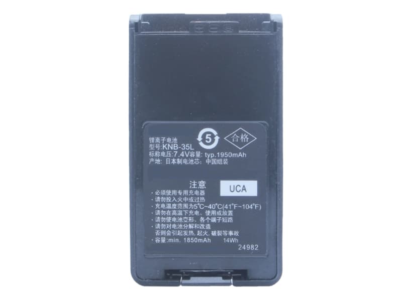 KENWOOD KNB-35L KNB-35L