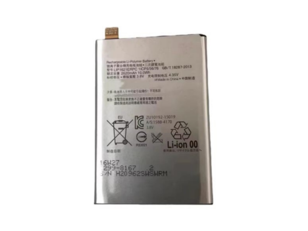 LIP1621ERPC