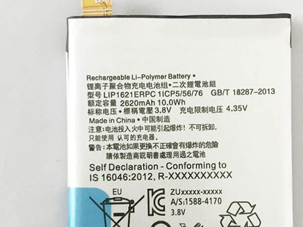 SONY LIP1621ERPC Für Sony Xperia X F5121 F5122 LIP1621ERPC_1