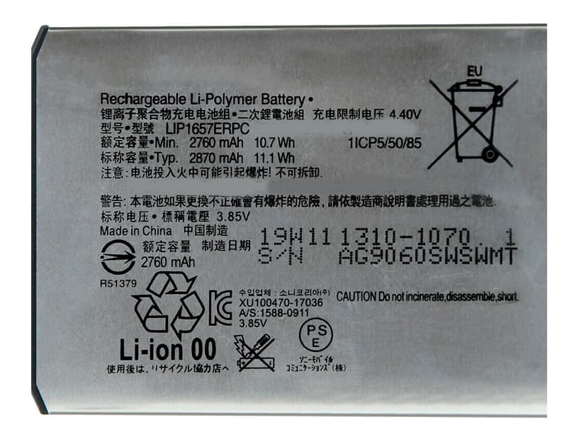 SONY LIP1657ERPC Für Sony XZ2 mini XZ2C LIP1657ERPC_2