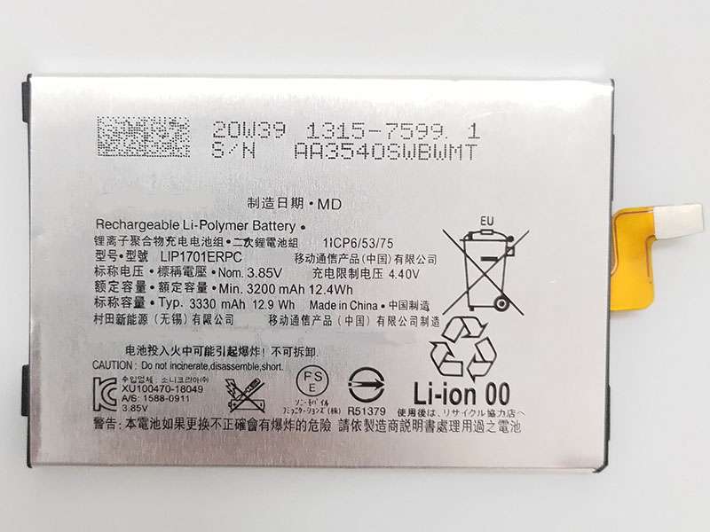 SONY LIP1701ERPC LIP1701ERPC