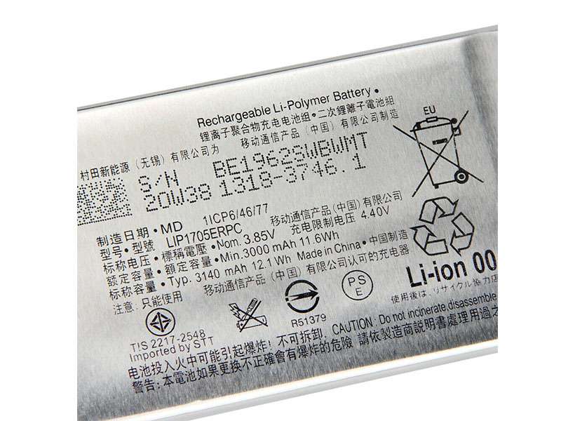 SONY LIP1705ERPC Für SONY Xperia 5 LIP1705ERPC_2