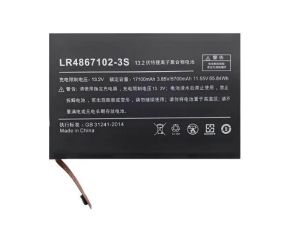 AOKZOE LR4867102-3S LR4867102-3S