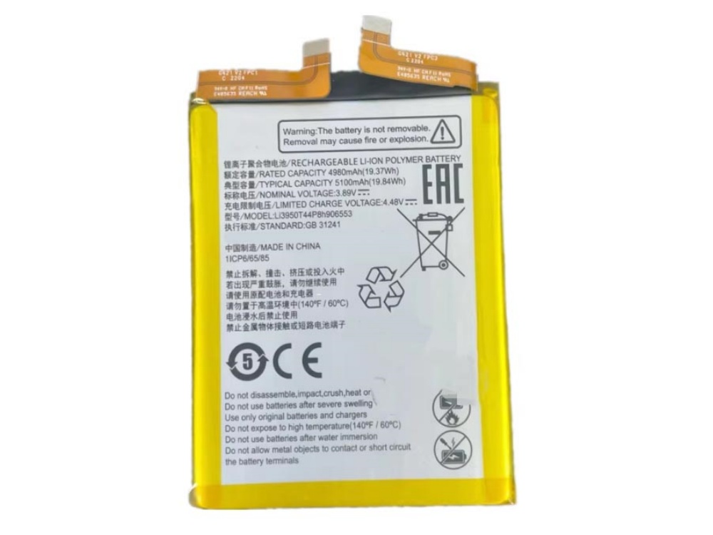 LI3950T44P8H906553