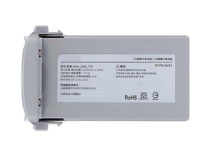 AUTEL MDA_2250_770 Für AUTEL EVO NANO/NANO+ Drone MDA_2250_770_Gray_01