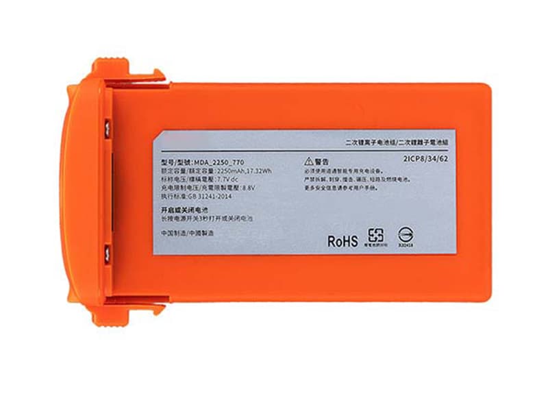 AUTEL MDA_2250_770 Für AUTEL EVO NANO/NANO+ Drone MDA_2250_770_Orange_01