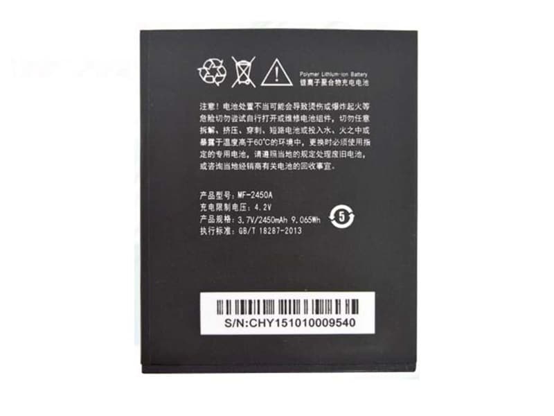 DATANG MF-2450A MF-2450A