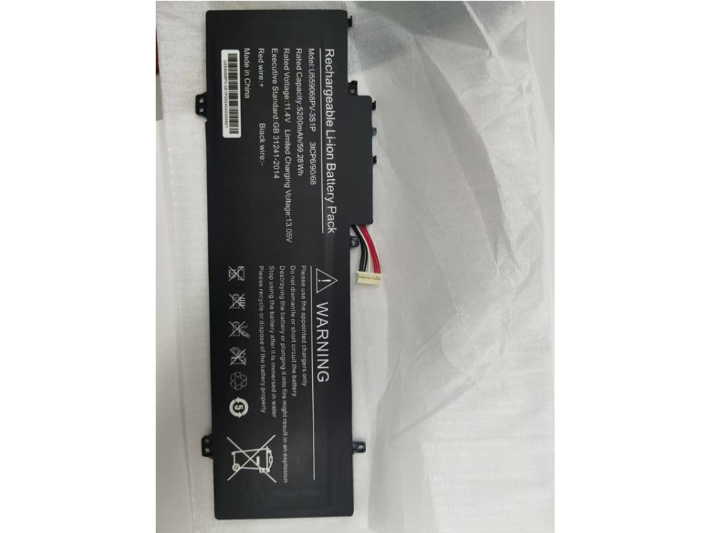 GATEWAY NV-549067-3S NV-549067-3S