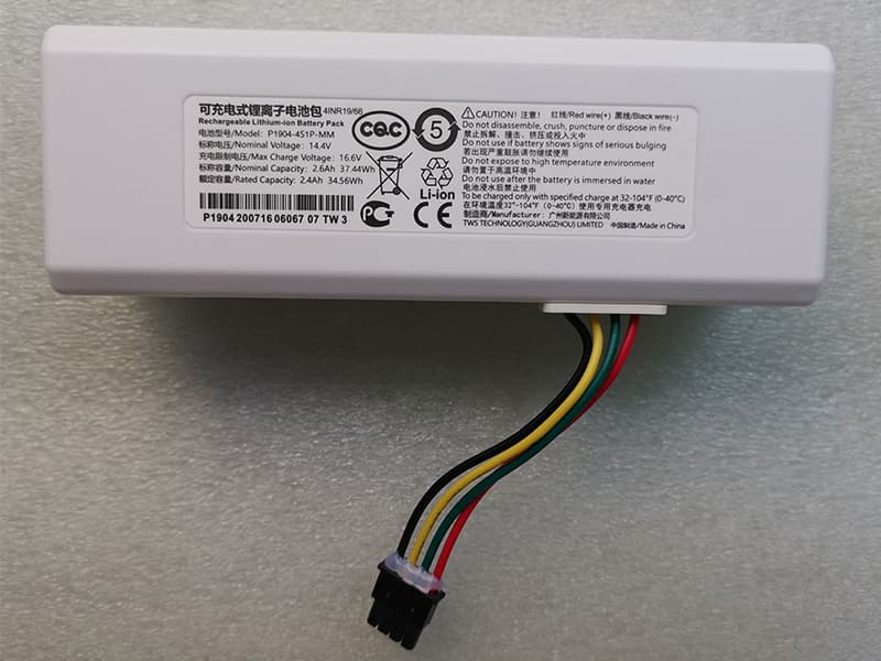 XIAOMI P1904-4S1P-MM P1904-4S1P-MM-2.6A