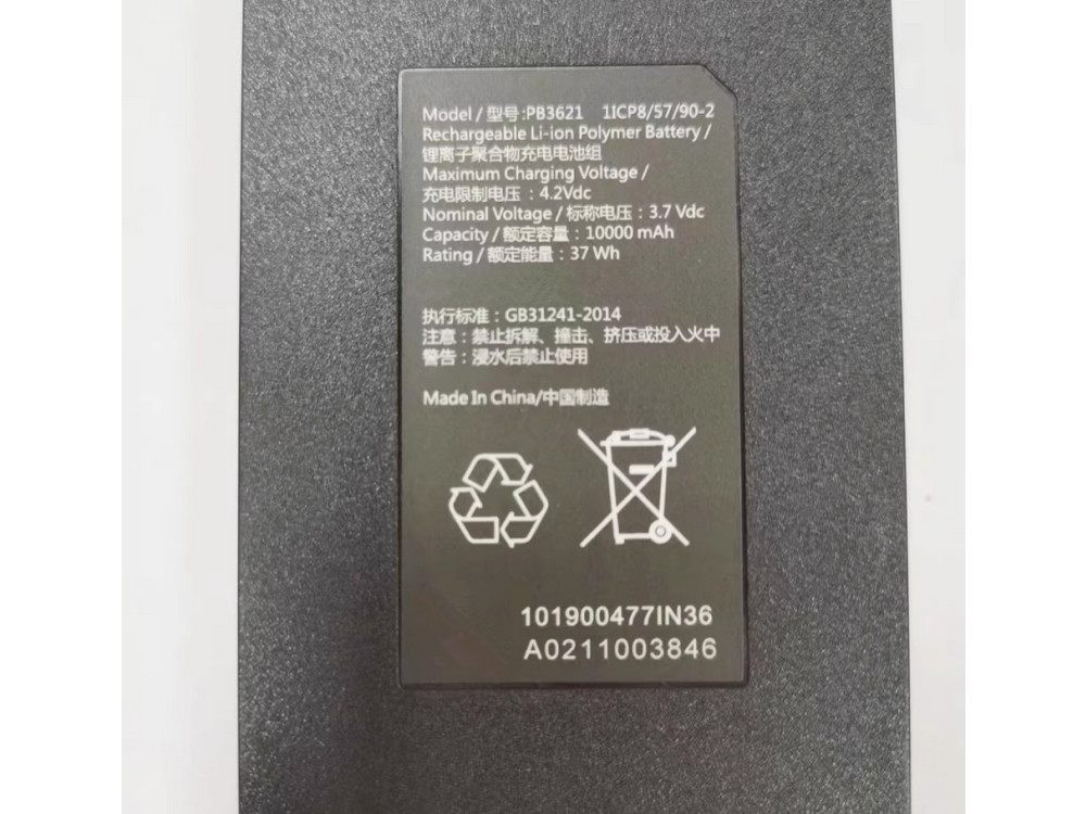 EZVIZ PB3621 Für EZVIZ DL20VC PB3621_01