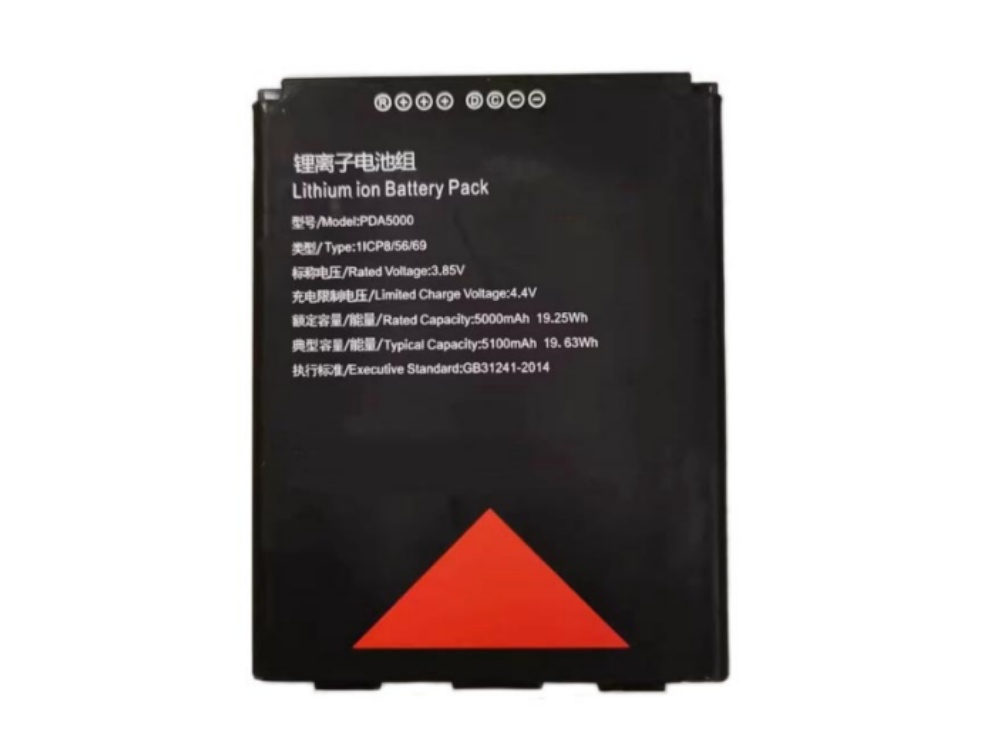 HIKVISION PDA5000 PDA5000