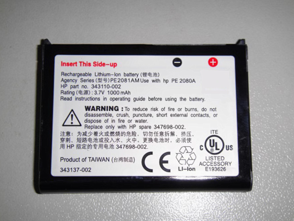 HP PE2081A PE2081A