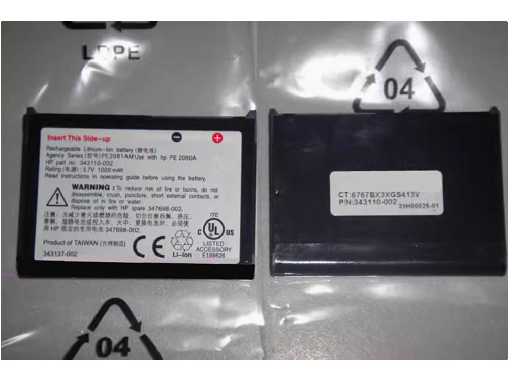 HP PE2081A Für HP 4100 4150 4350 PE2080A rx1950 Dopod P100 PE2081A_01