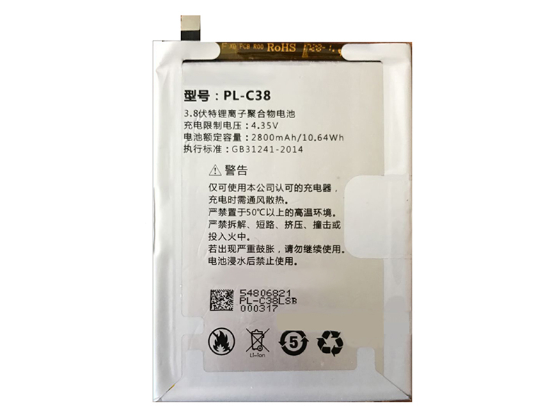 DOOV PL-C38 PL-C38