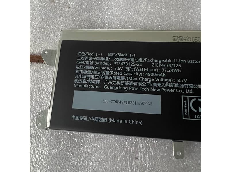 SONY PT3473125-2S Für SONY Vaio VJE151G11W PT3473125-2S_02
