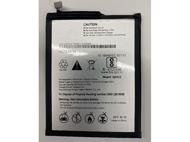 LG Q6322 Q6322