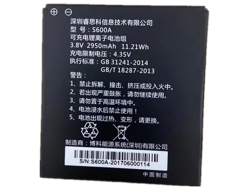 PAX S600A S600A