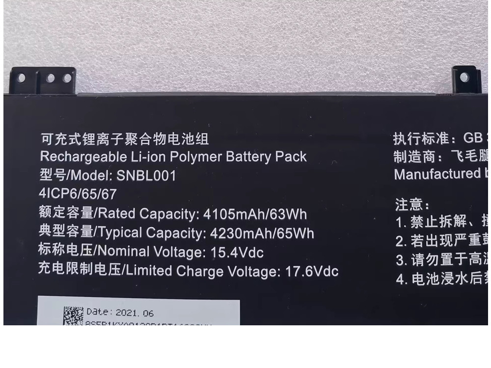 TSINGHUA_TONGFANG SNBL001 Für Tsinghua Tongfang Chaorui L860-T1 SNBL001_01