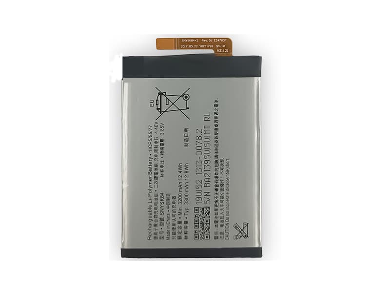 SONY SNYSK84 Für Sony Xperia XA2Plus XA2P SNYSK84_3