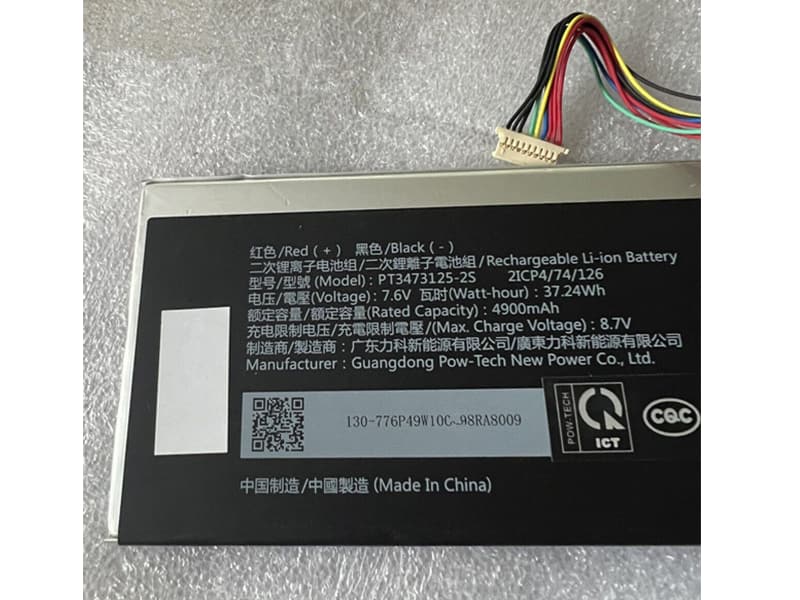 SONY PT3473125-2S Für AVITA NS15A6 NS14A9, Sony Vaio VJE151G11W SONY-PT3473125-2S_01