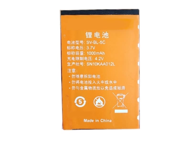 SINGBOX SV-BL-5C SV-BL-5C