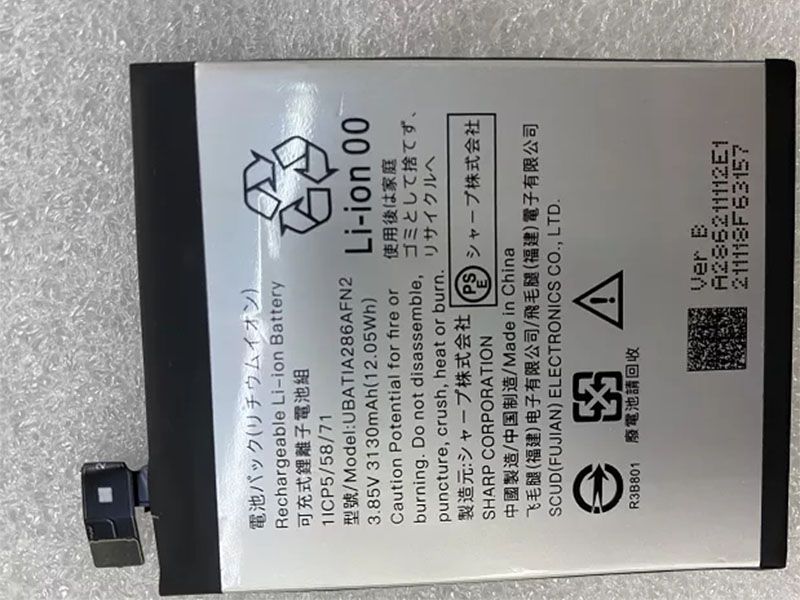 Sharp UBATIA286AFN2 Für Sharp AQUOS R2 SH-03K UBATIA286AFN2_1