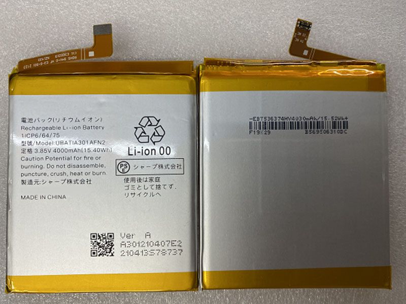 Sharp UBATIA301AFN2 UBATIA301AFN2A