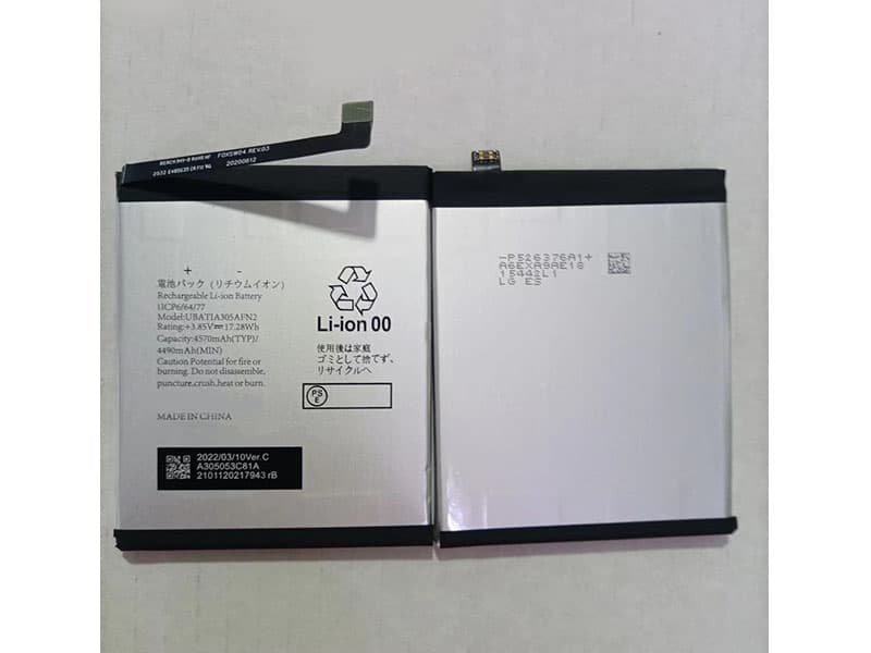 Sharp UBATIA305AFN2 Für Sharp Zero 5G/Sense 4 Lite UBATIA305AFN2_1