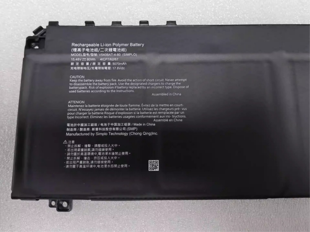 MECHREVO MECHREVO Für Mechrevo V540BAT-4-80 V540BAT-4-80_01